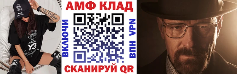 кракен Пролетарск Амфетамин VHQ