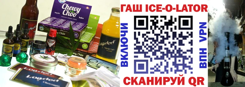 дарк нет формула Пролетарск Еда ТГК конопля