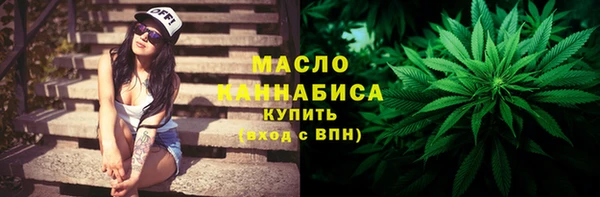 дистиллят марихуана Корсаков
