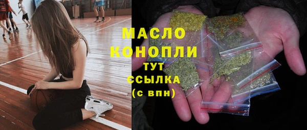 дистиллят марихуана Корсаков