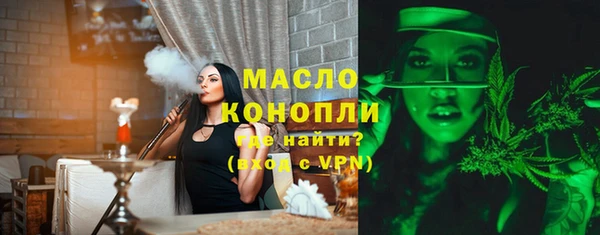 дистиллят марихуана Корсаков
