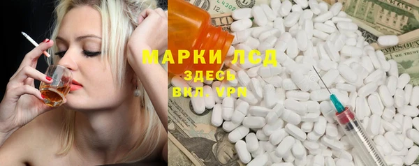 первитин Коряжма