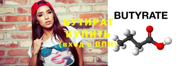 MDMA Костерёво