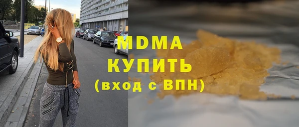 дистиллят марихуана Корсаков