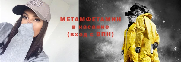 MDMA Костерёво