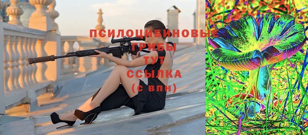 мяу мяу кристалл Козловка