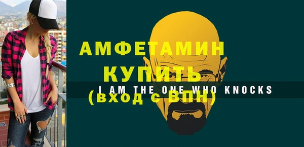 первитин Коряжма