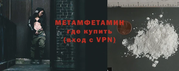 MDMA Костерёво