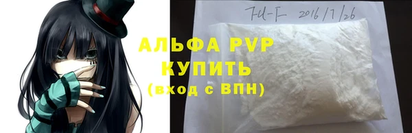 первитин Коряжма