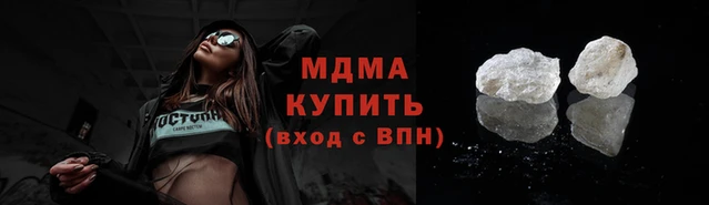 дистиллят марихуана Корсаков