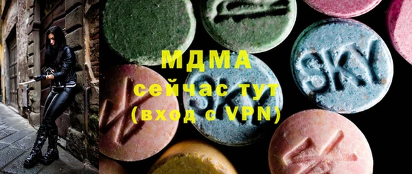 MDMA Костерёво