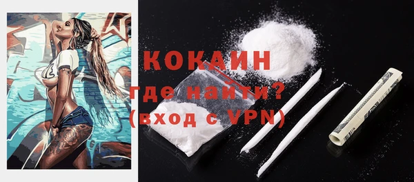 MDMA Костерёво