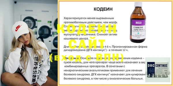 дистиллят марихуана Корсаков