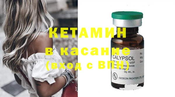 MDMA Костерёво
