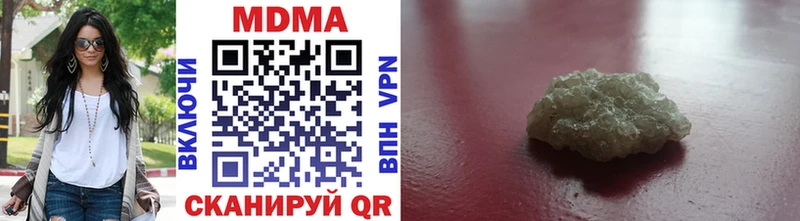 МДМА молли  даркнет сайт  mega ТОР  Пролетарск 