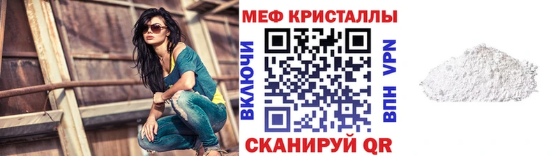 МЕФ  Пролетарск