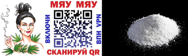наркота  Пролетарск  blacksprut вход  Мефедрон VHQ 