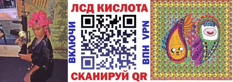 Наркотические марки 1,8мг Пролетарск