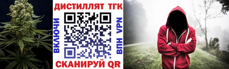 Дистиллят ТГК Wax  Пролетарск 